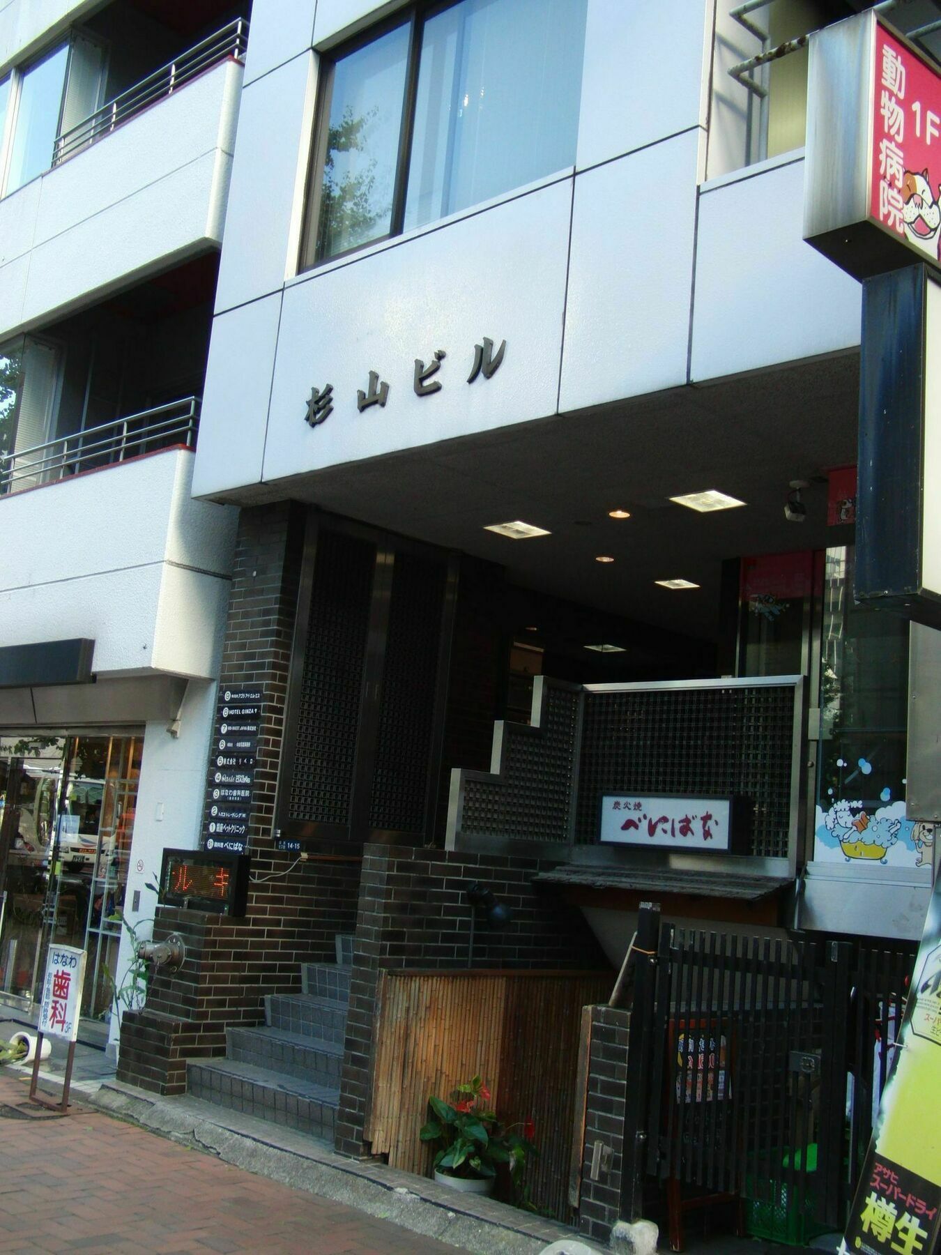 Guest house Ginza7