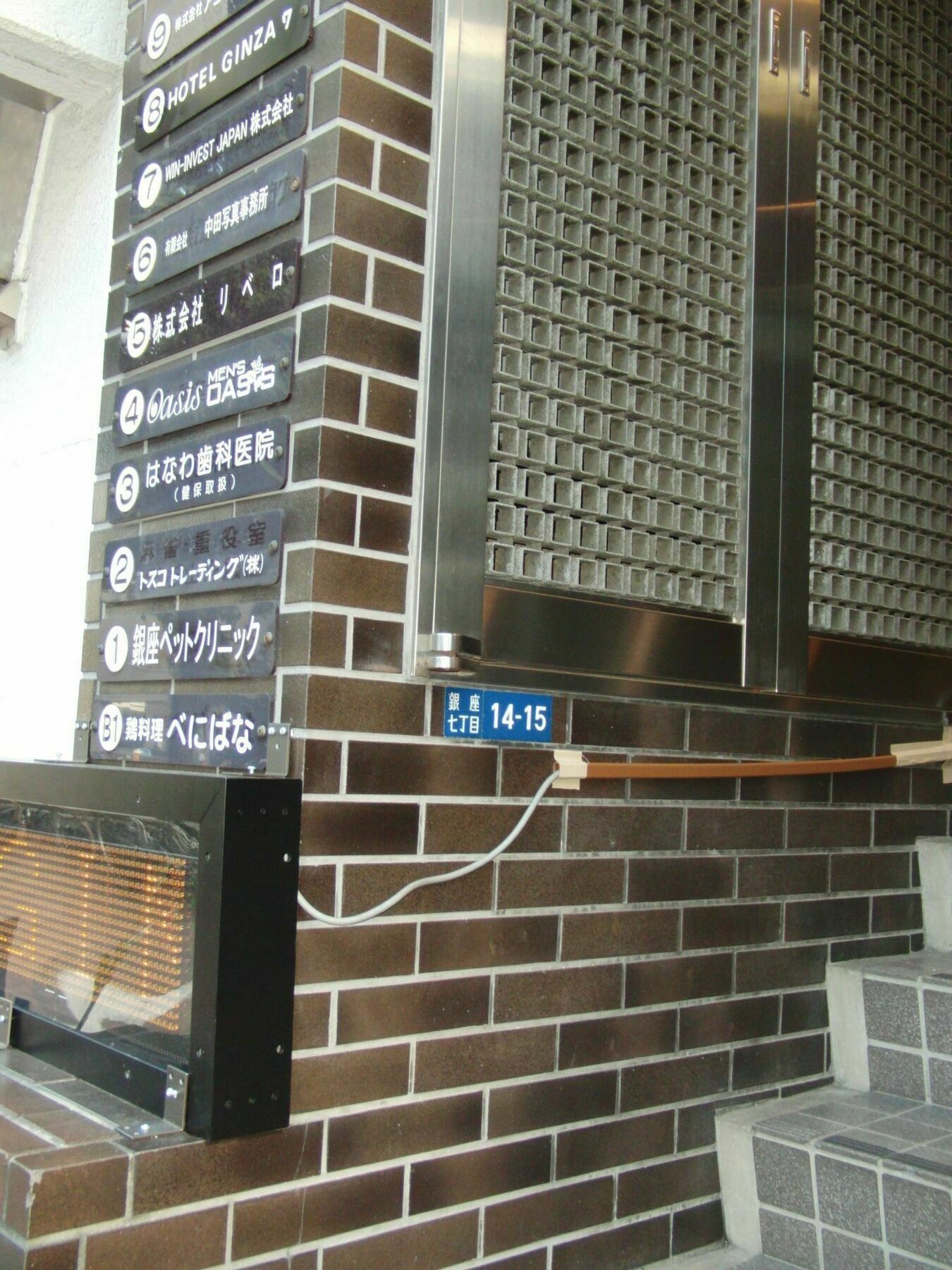 Guest house Ginza7