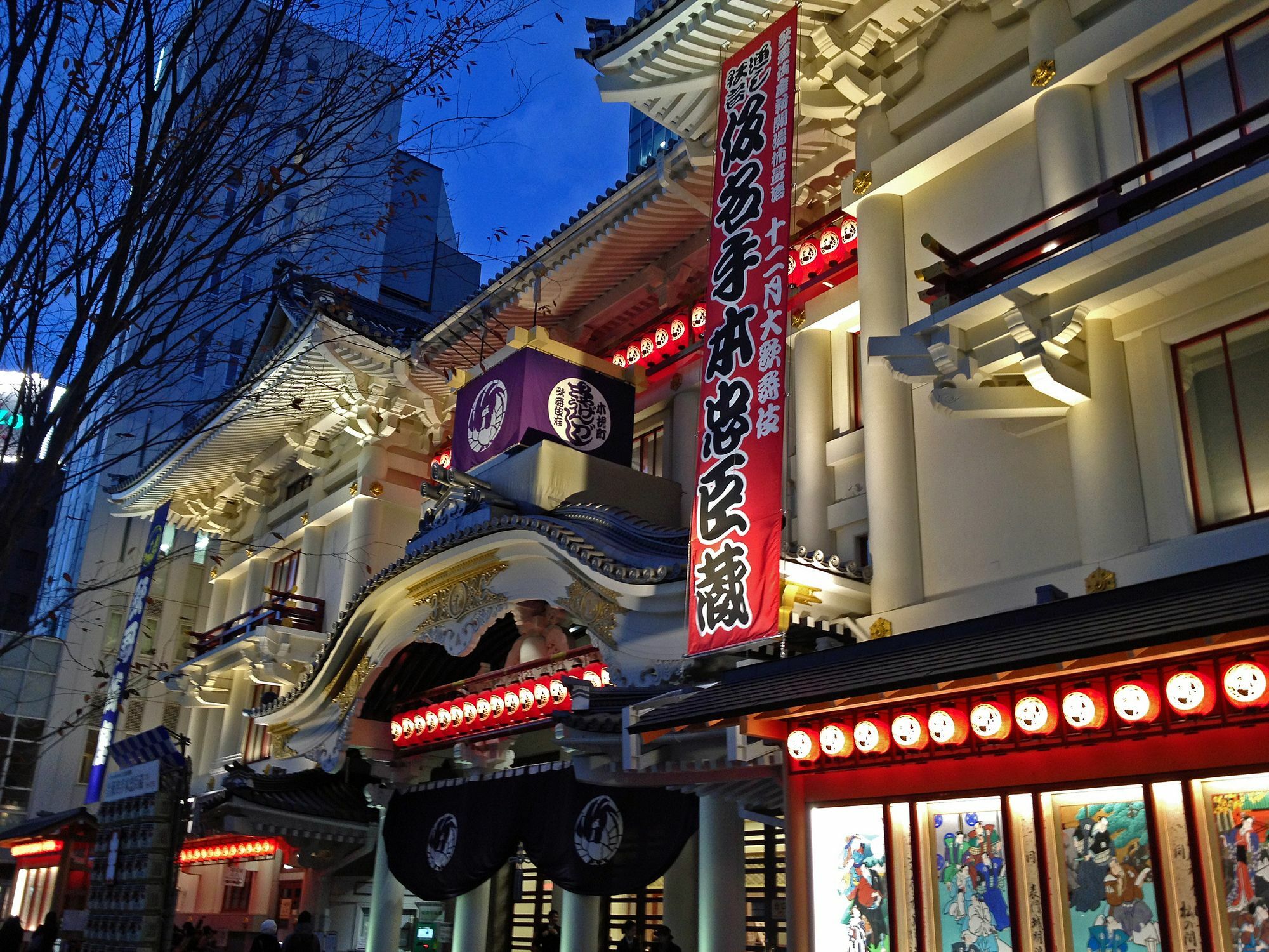 Hostel Imano Ginza Tokyo