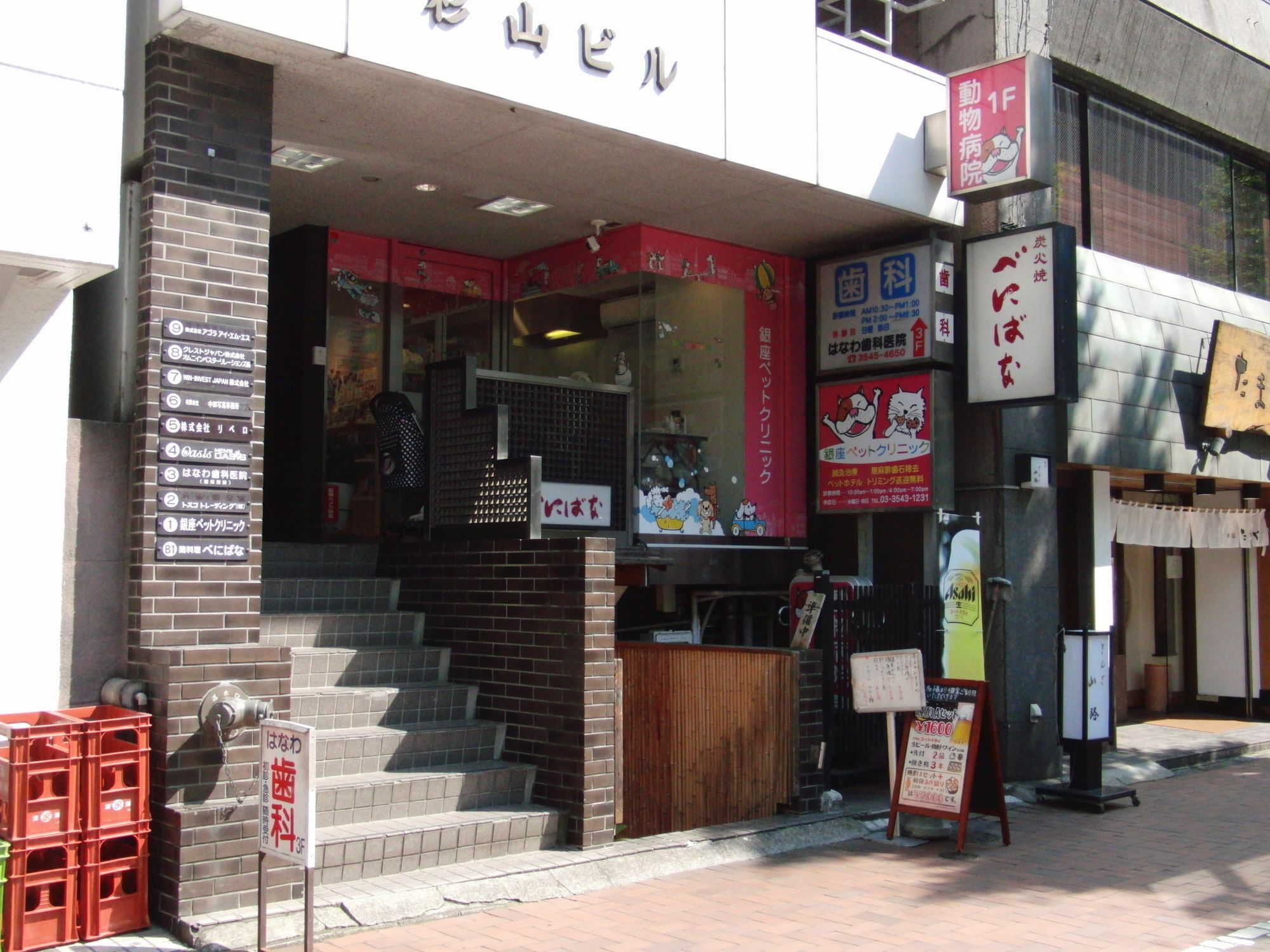 Guest house Ginza7 Tokyo