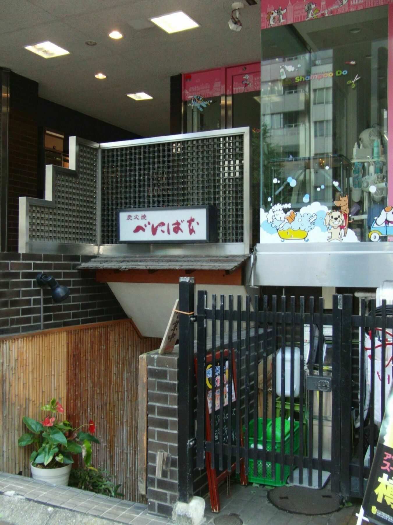 Guest house Ginza7 *
