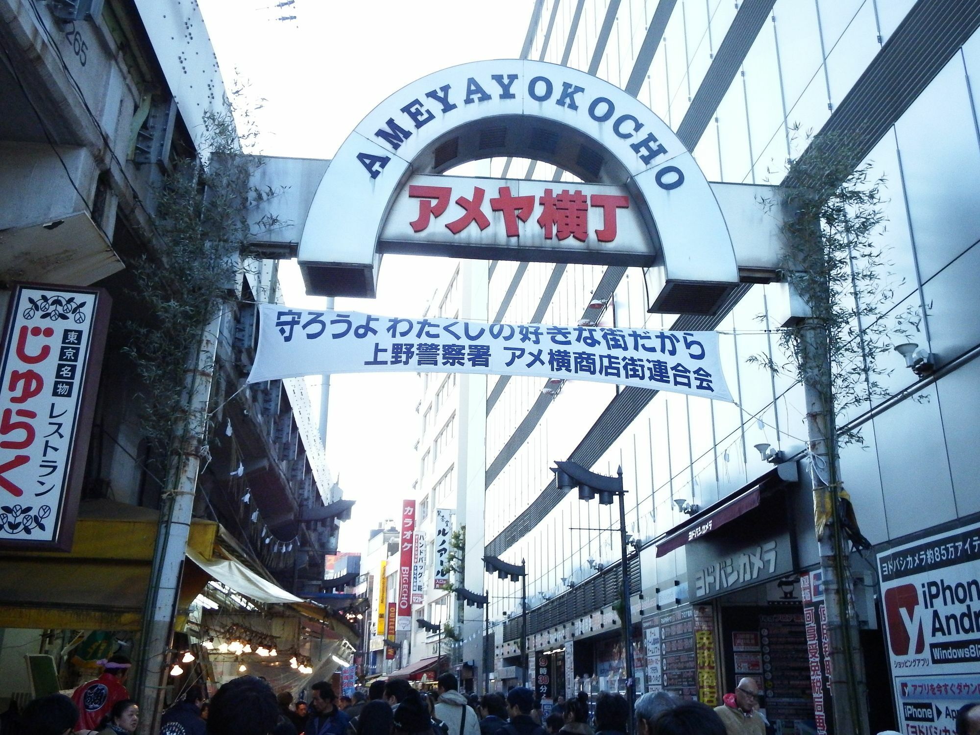 Hostel Imano Ginza Tokyo