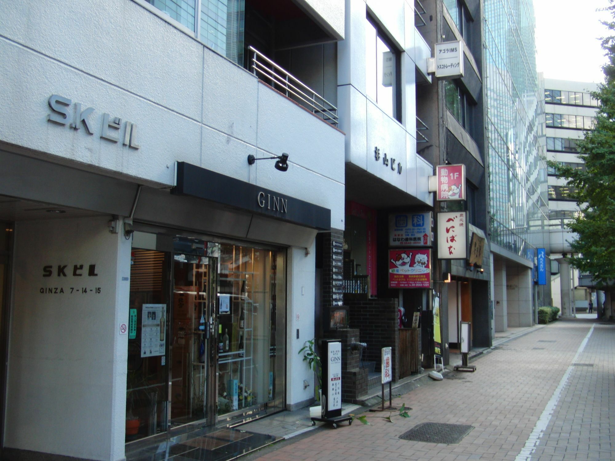 Ginza7 *