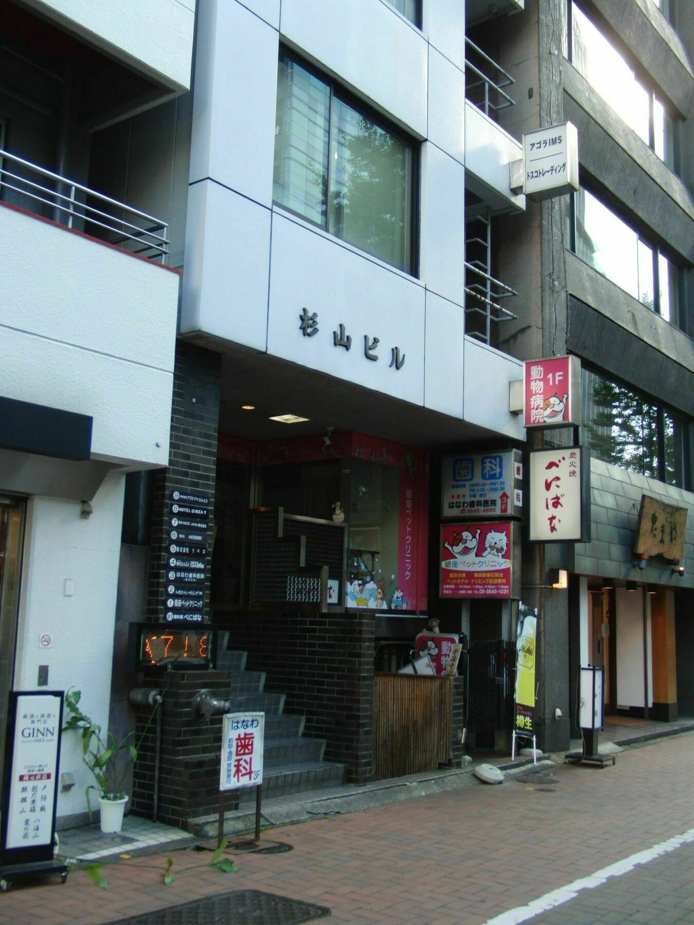 Guest house Ginza7 Tokyo