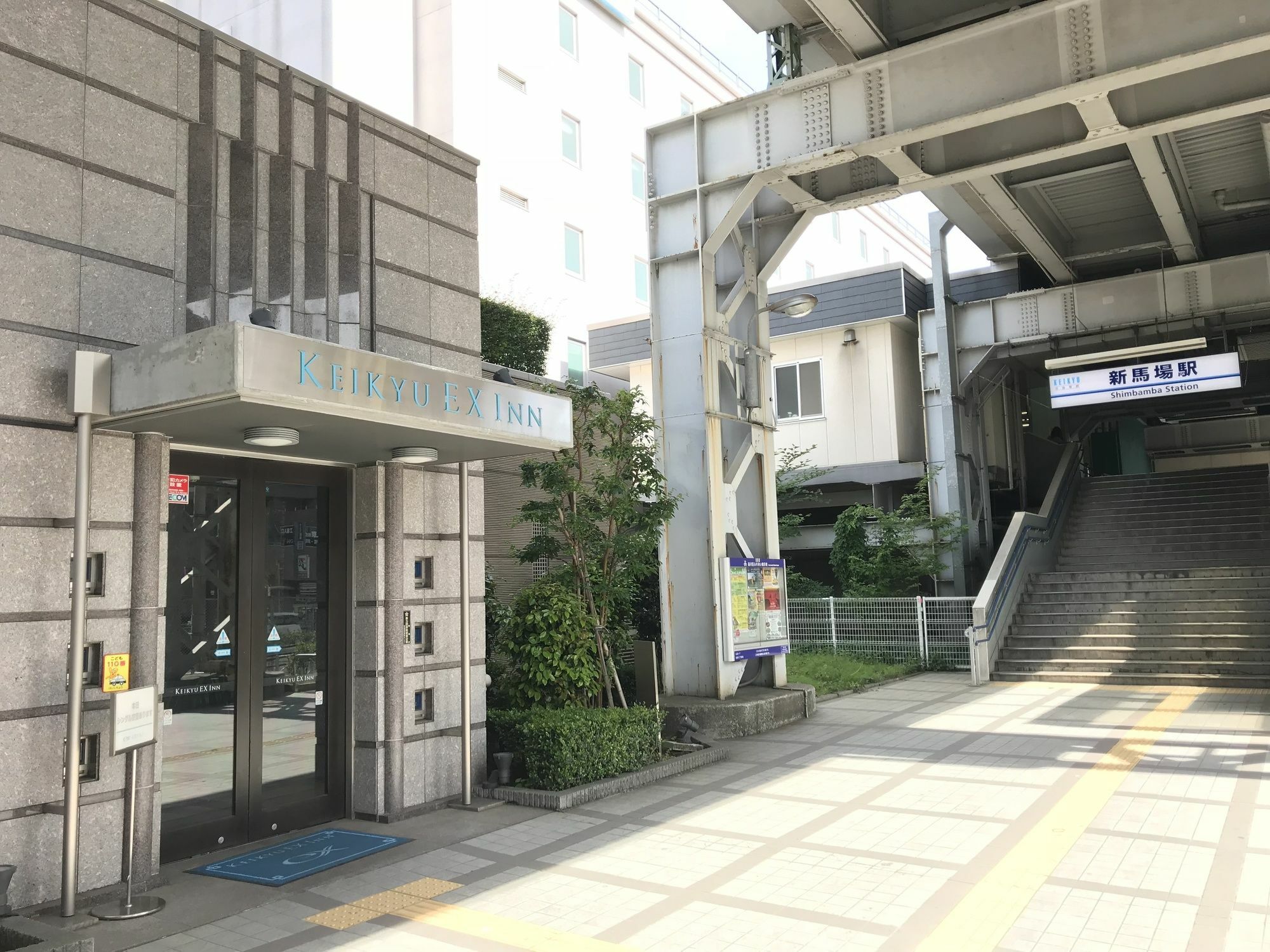 Hotel Keikyu Ex Shinagawa Shimbamba Station North