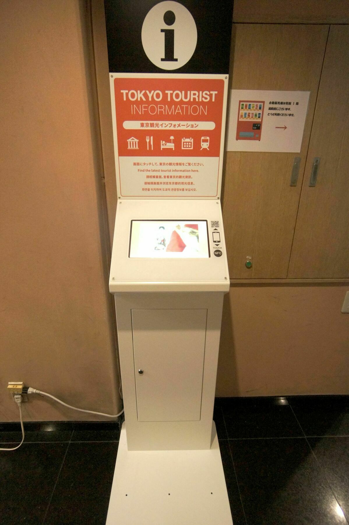 Hotel Sumisho 3*