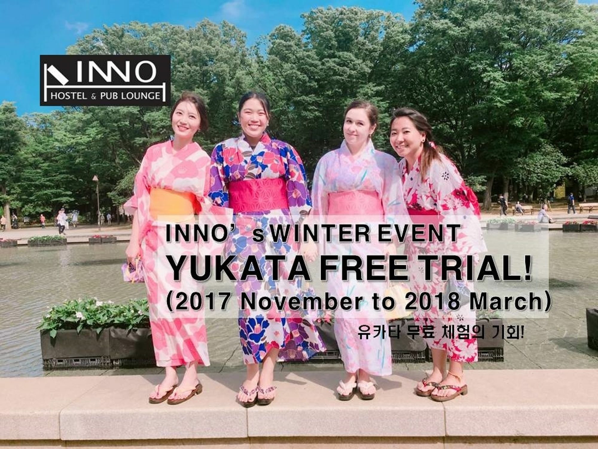 Inno & Pub Lounge Ueno, *