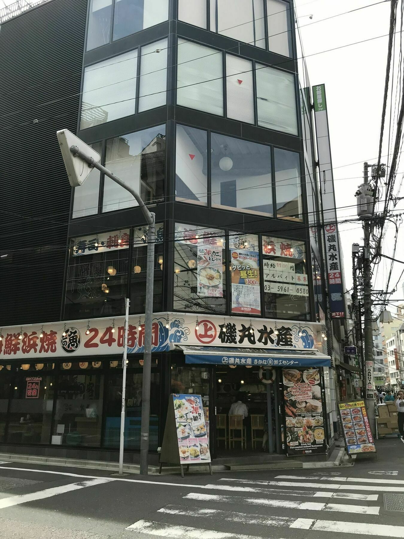 Hotel Bnb+ Ninja Otsuka - Tokyo