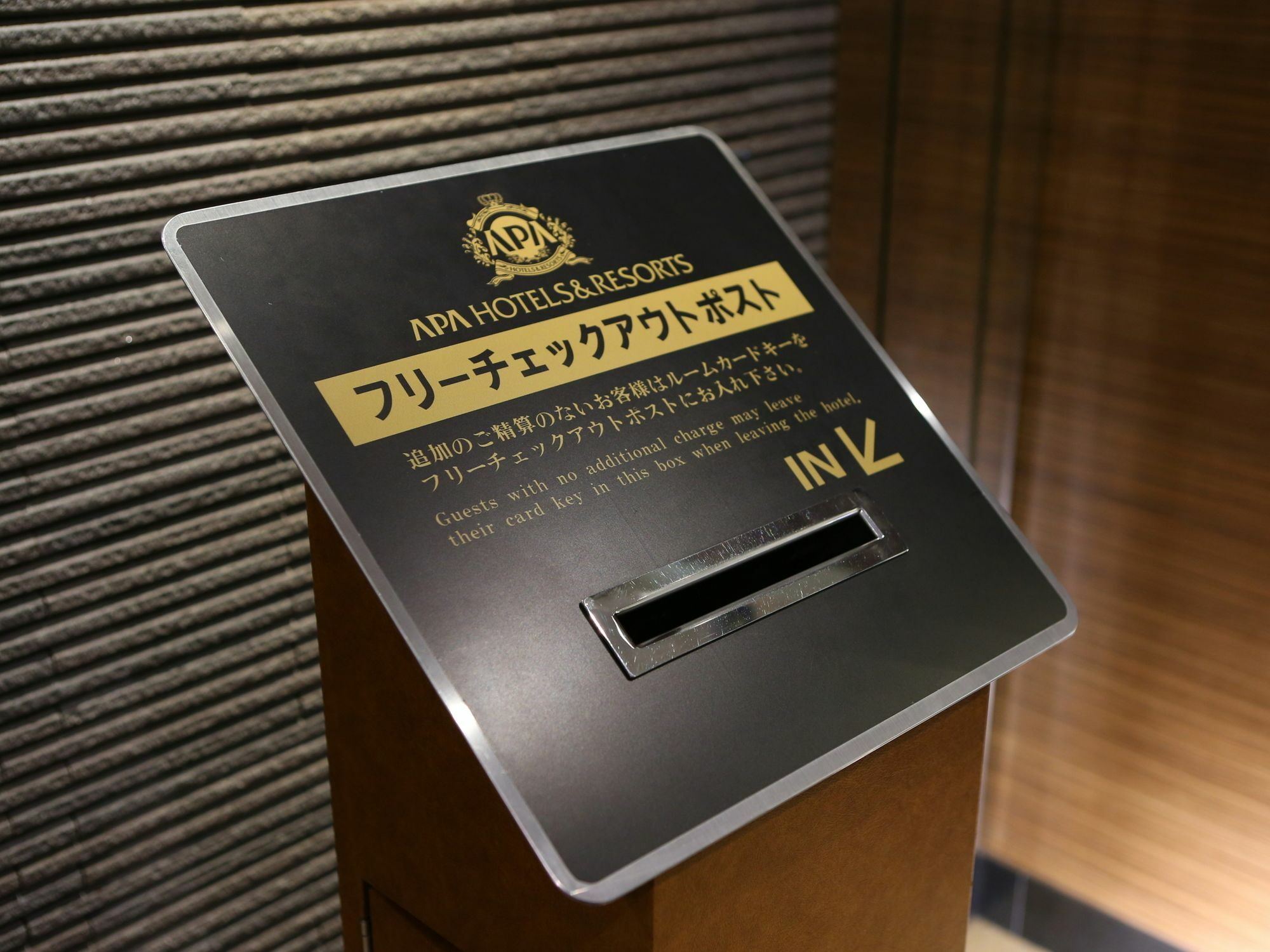 Apa Ueno Ekikita Hotel