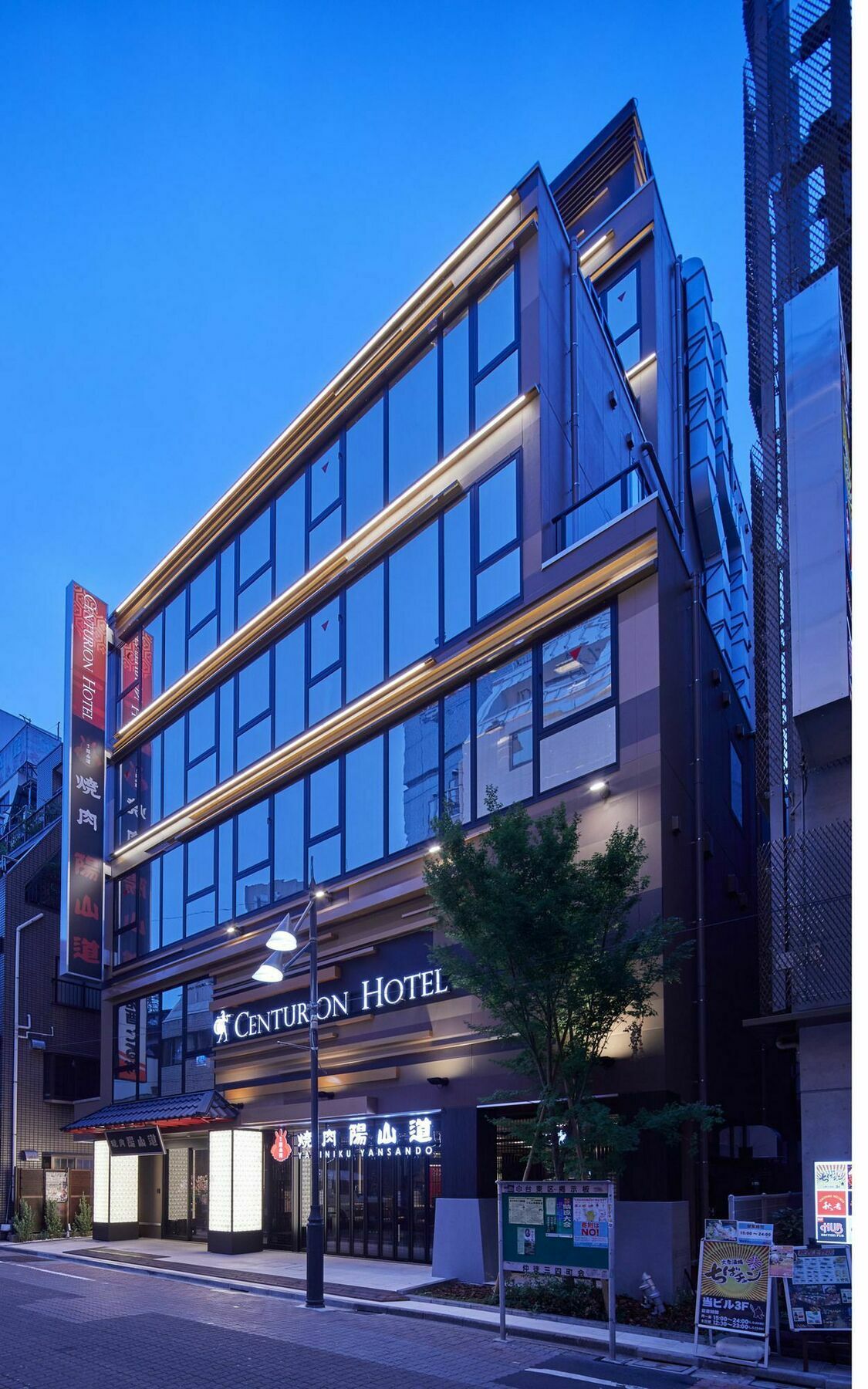 Hotel Centurion Hotel&spa Ueno Station Tokyo