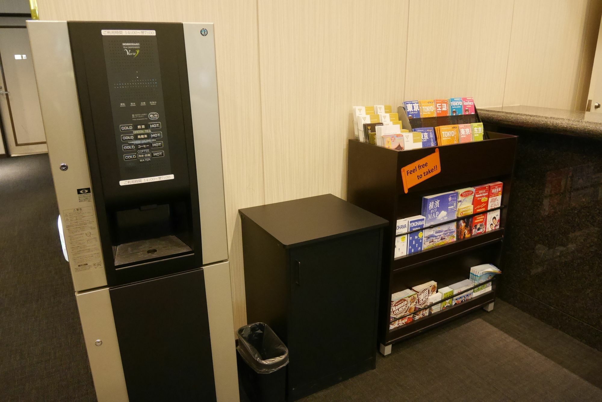 Hotel Chisun Kamata 3*
