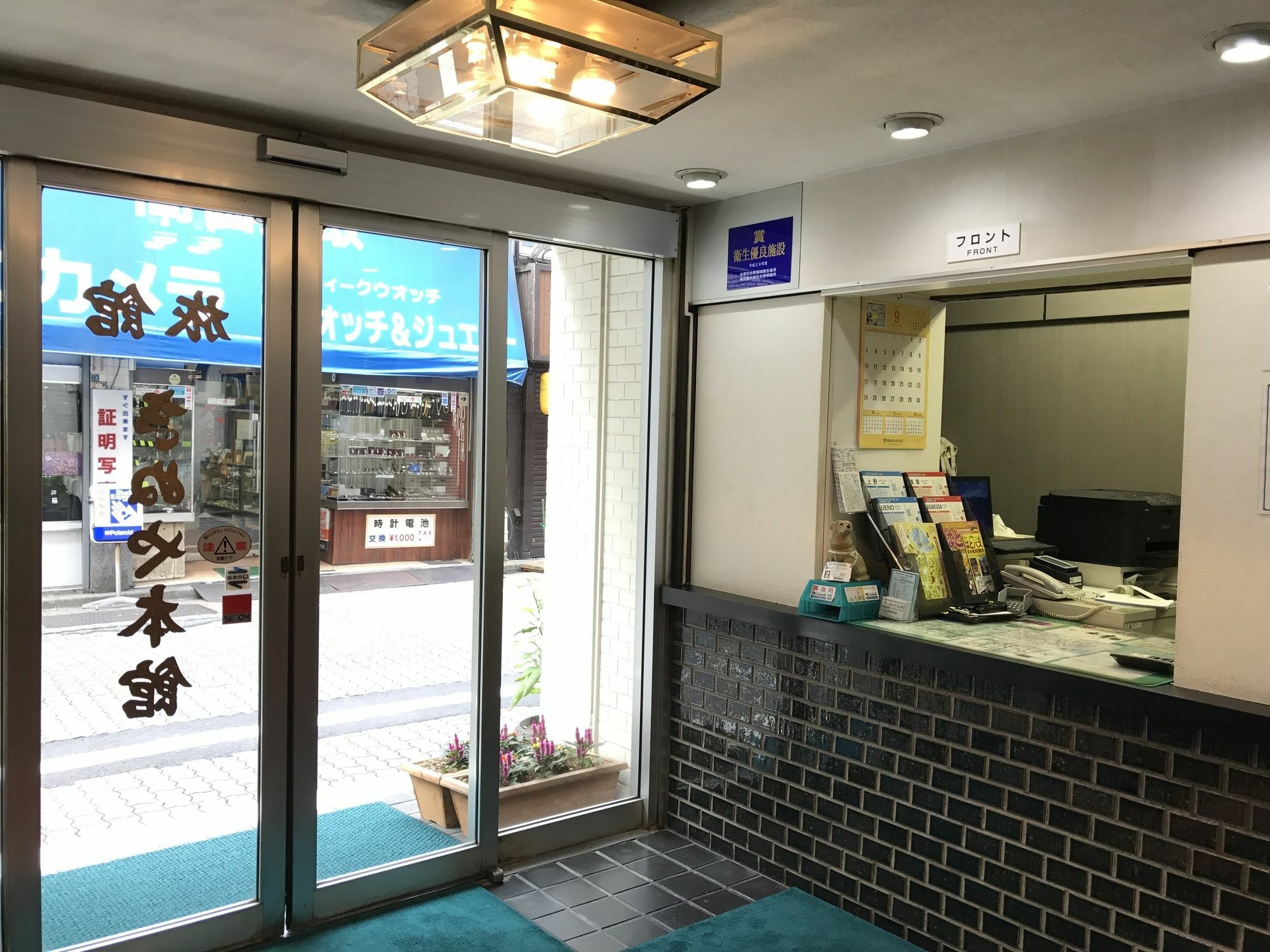 Kinuya Honkan Apartment *