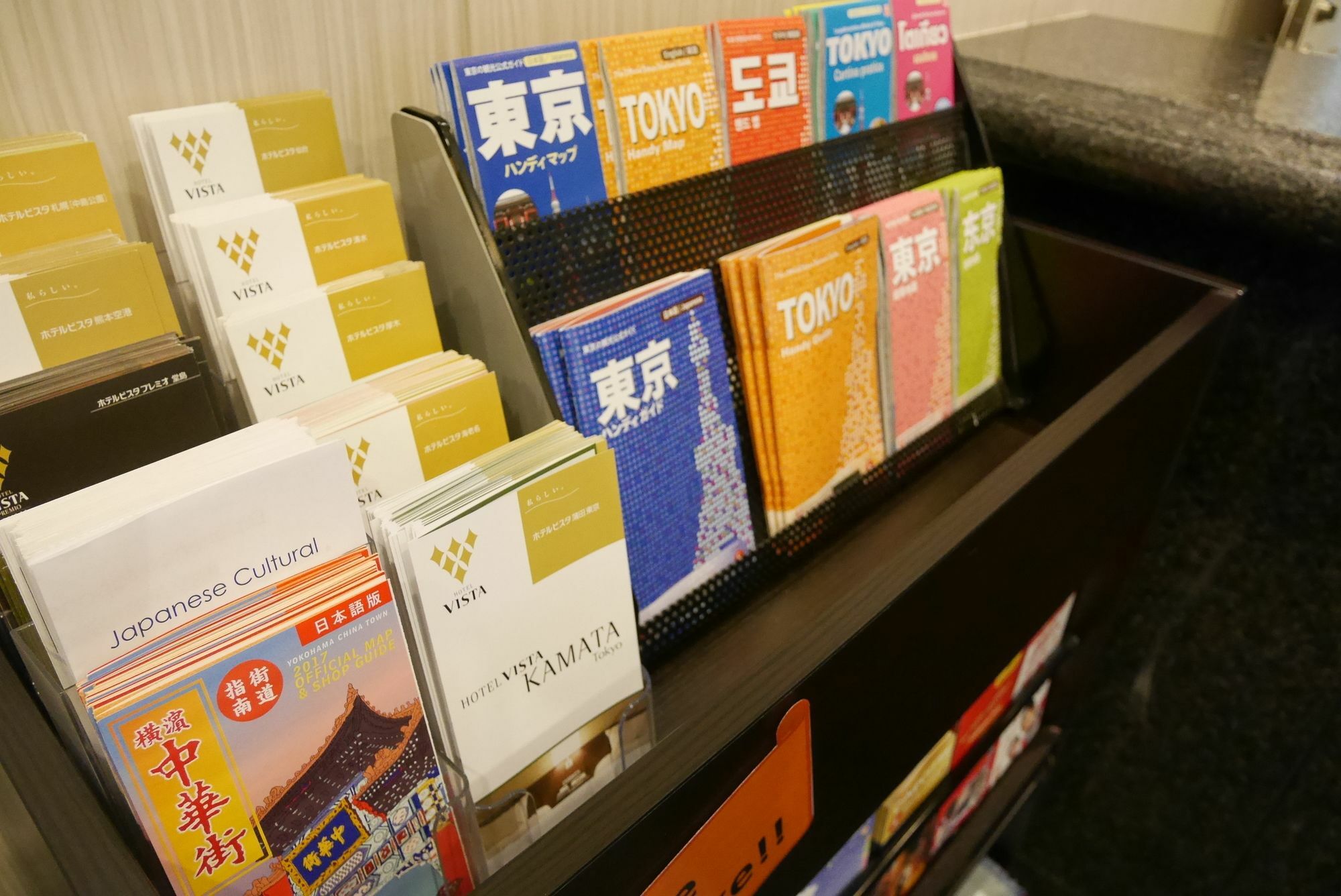Hotel Chisun Kamata 3*