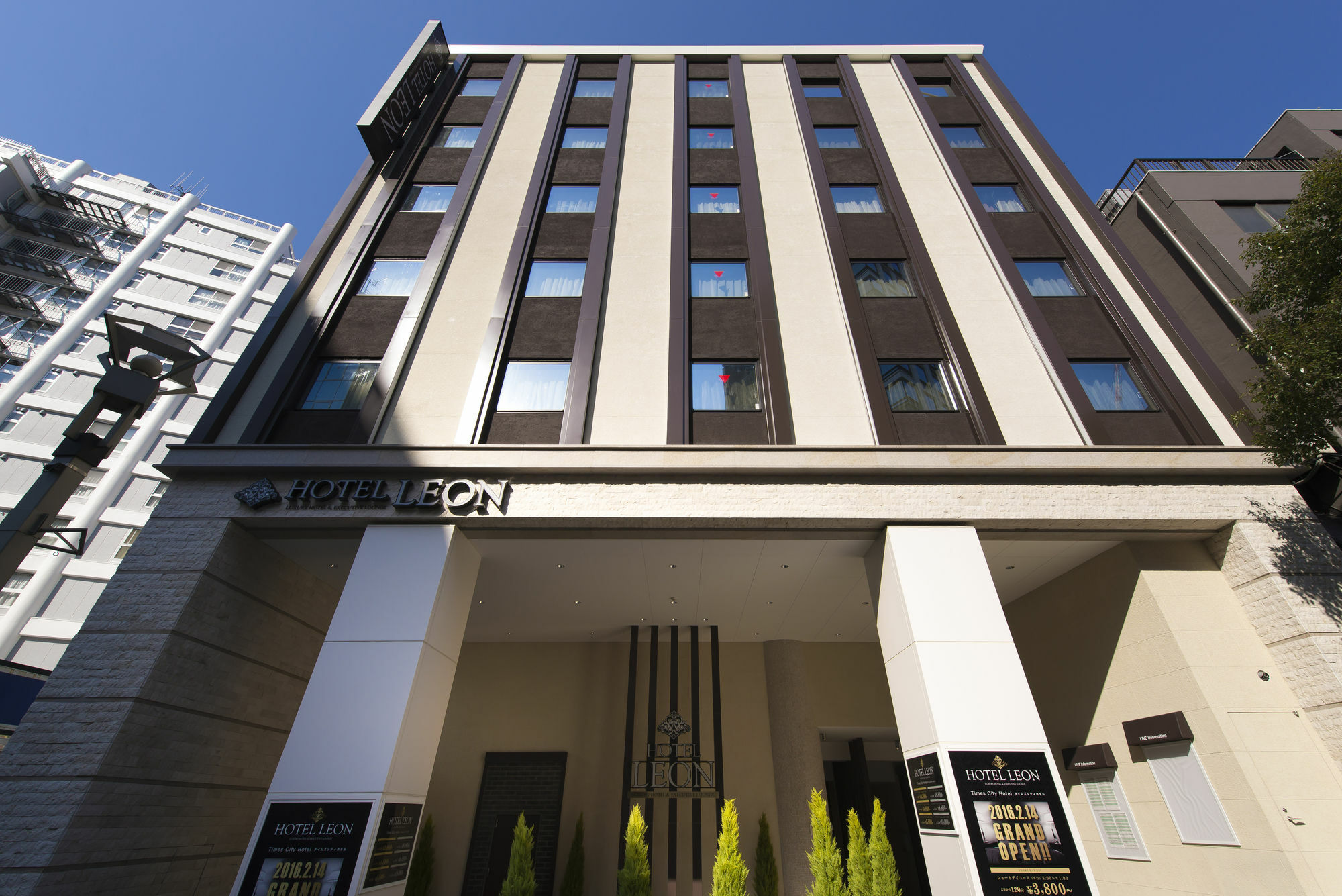 Meguroholic Hotel Tokyo