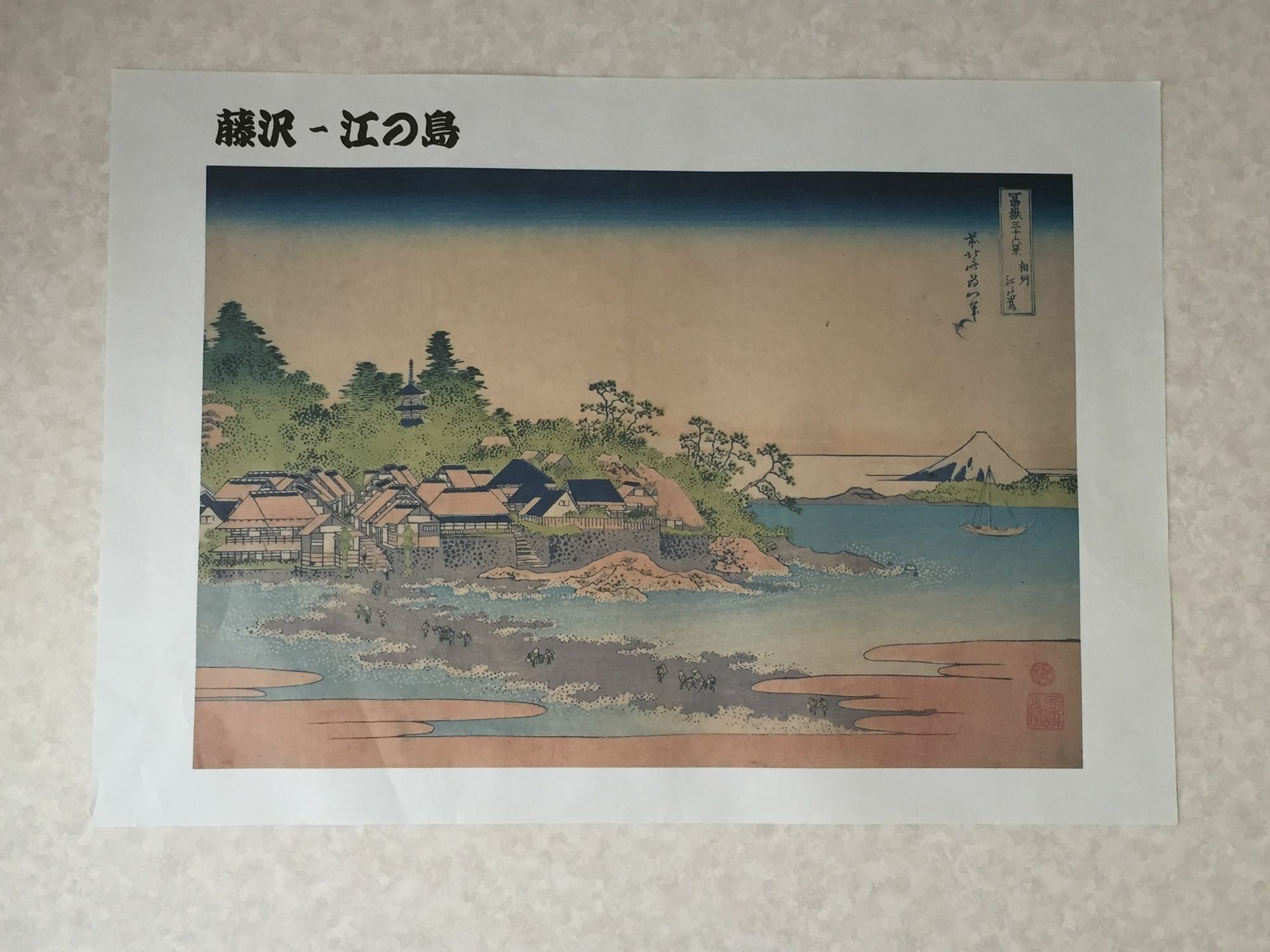 Hisayo's