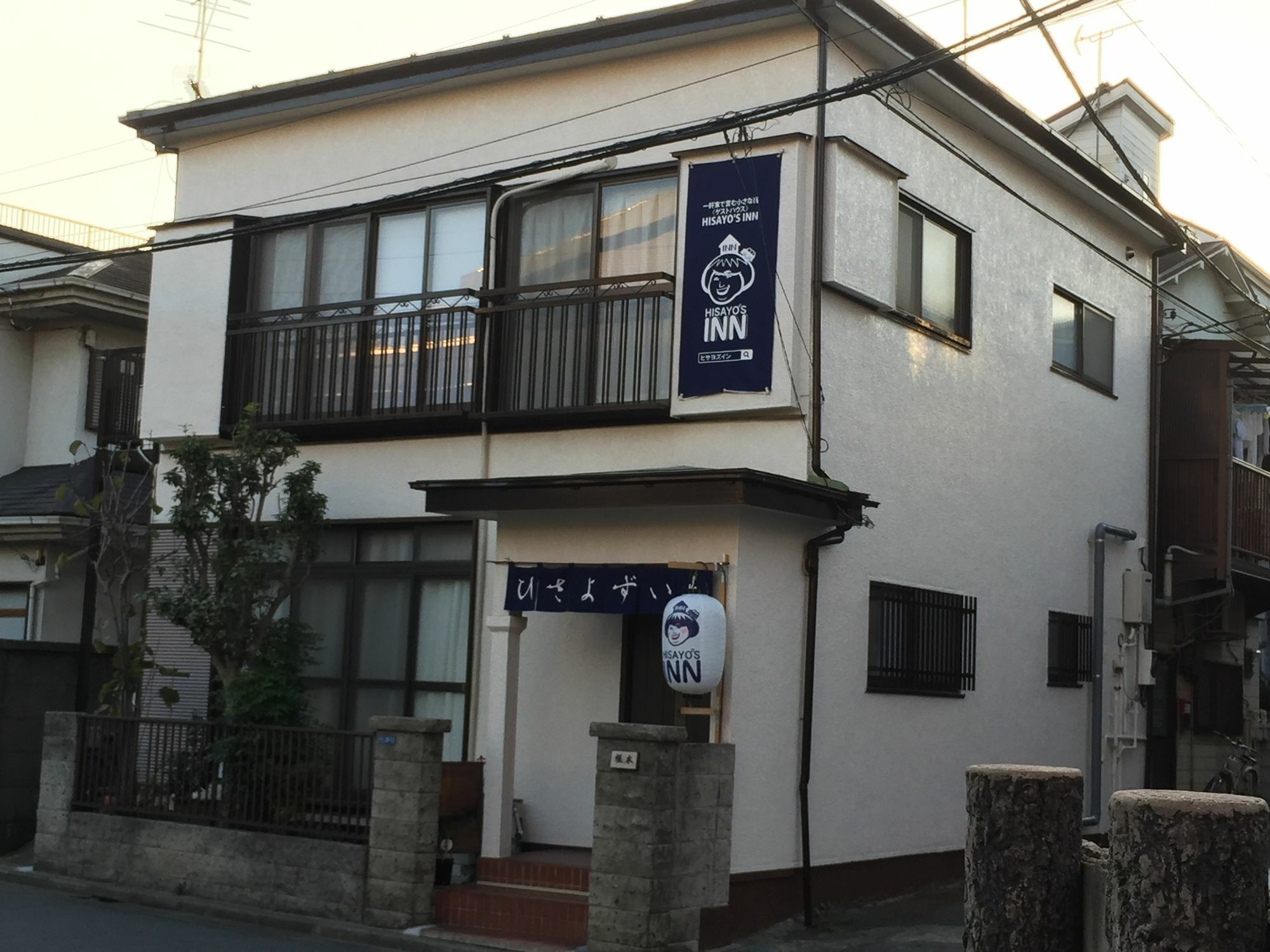 Hisayo's Guest house