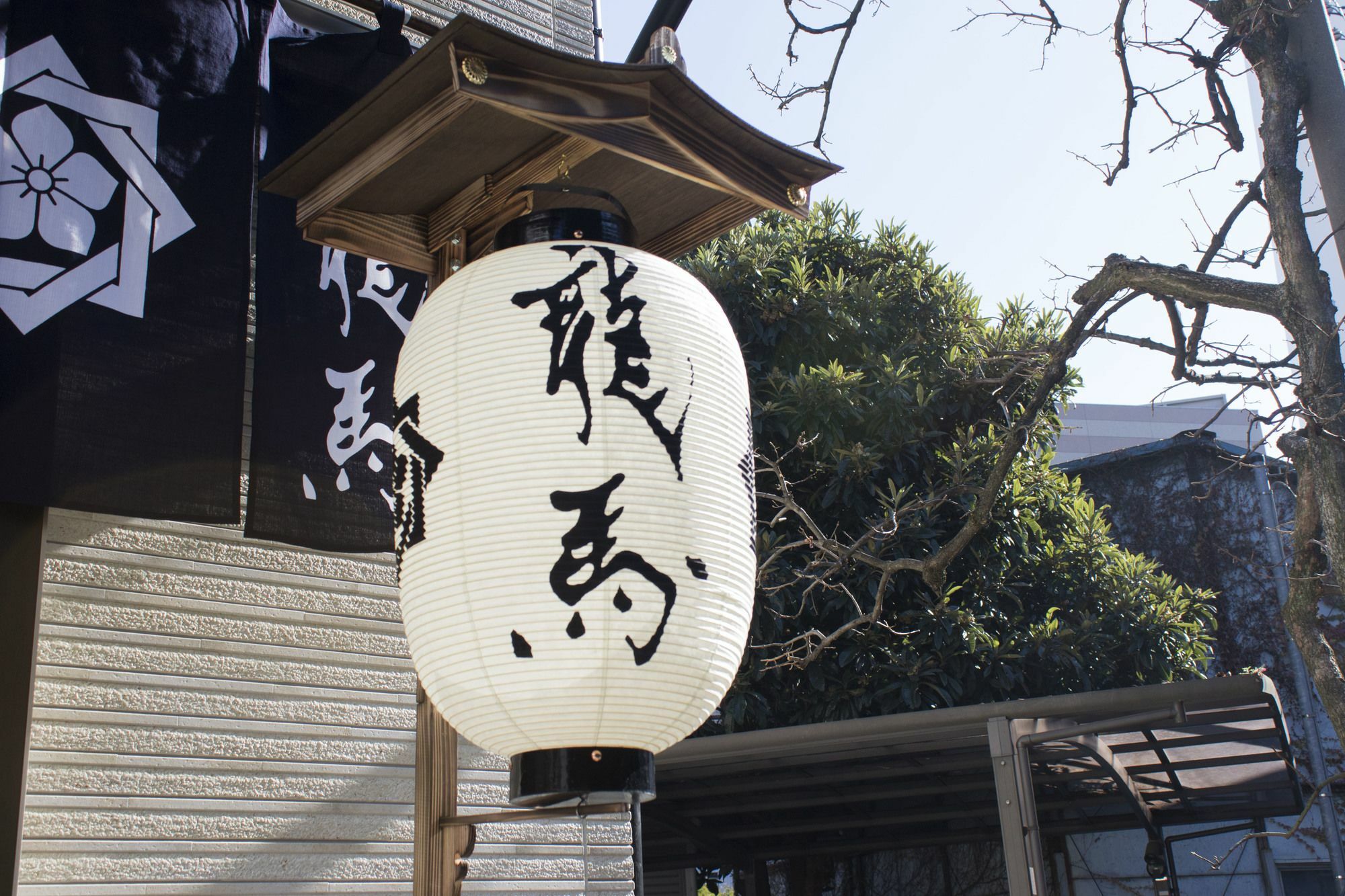 Guest house Ryoma Ikebukuro
