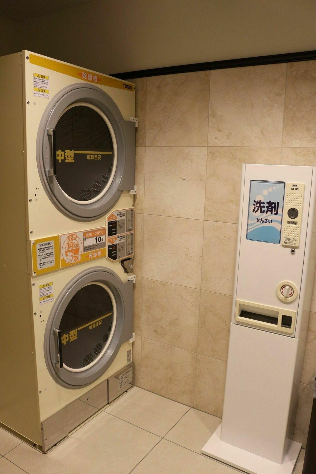 Toyoko Otemachi Hotel