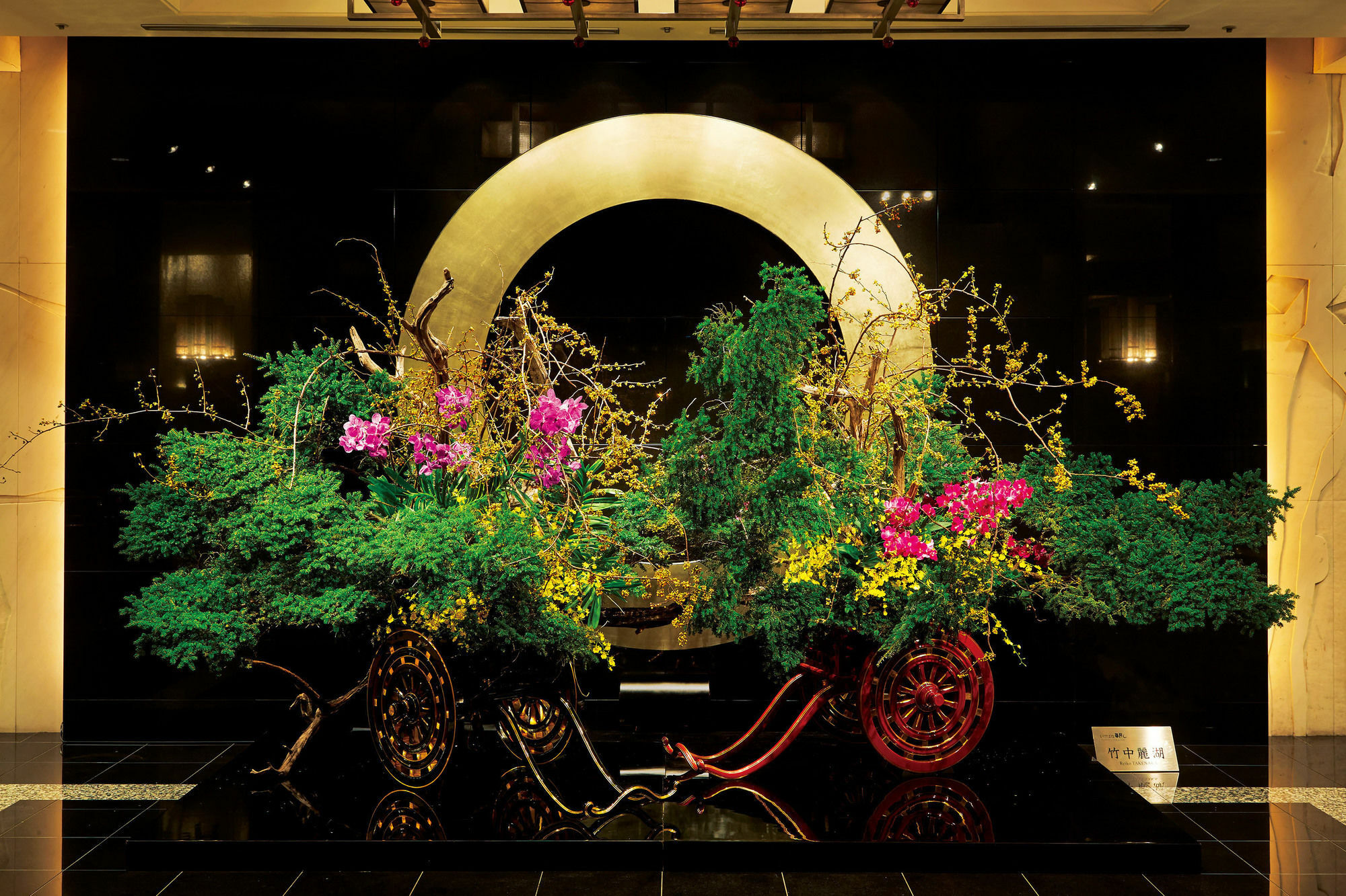 Hotel New Otani Executive House Zen
