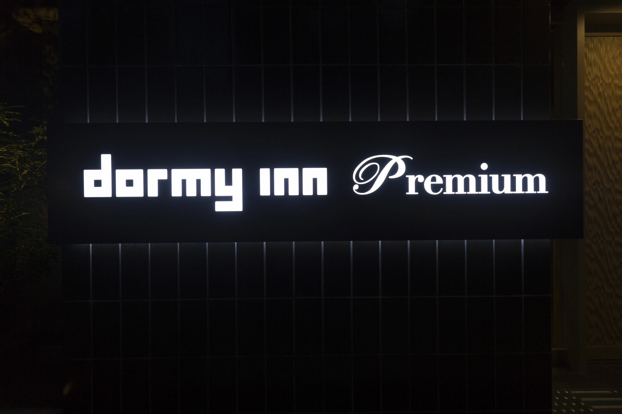 Dormy Premium Kodenmacho Tokyo