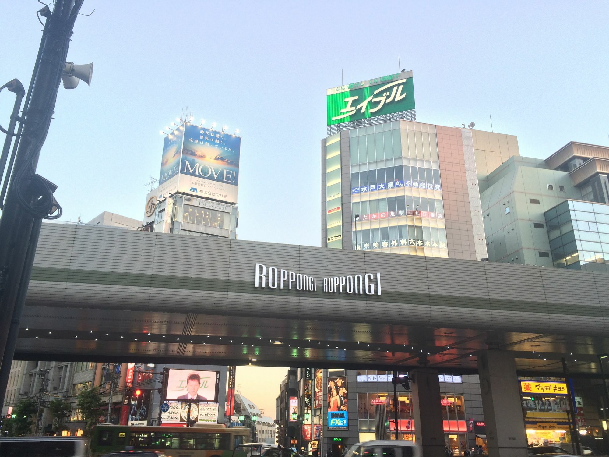 Apa Roppongi Ekimae