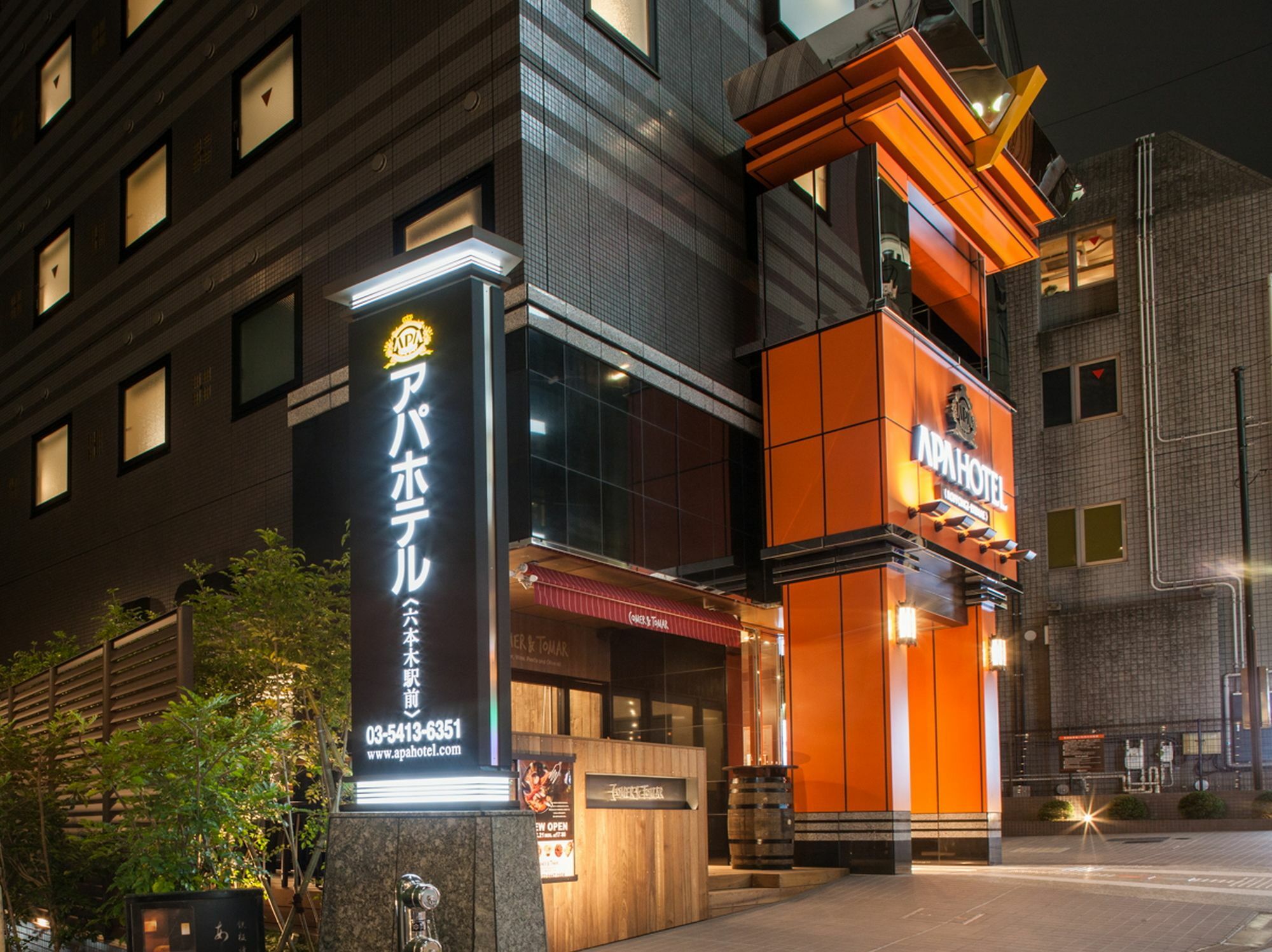 Apa Roppongi Ekimae Tokyo