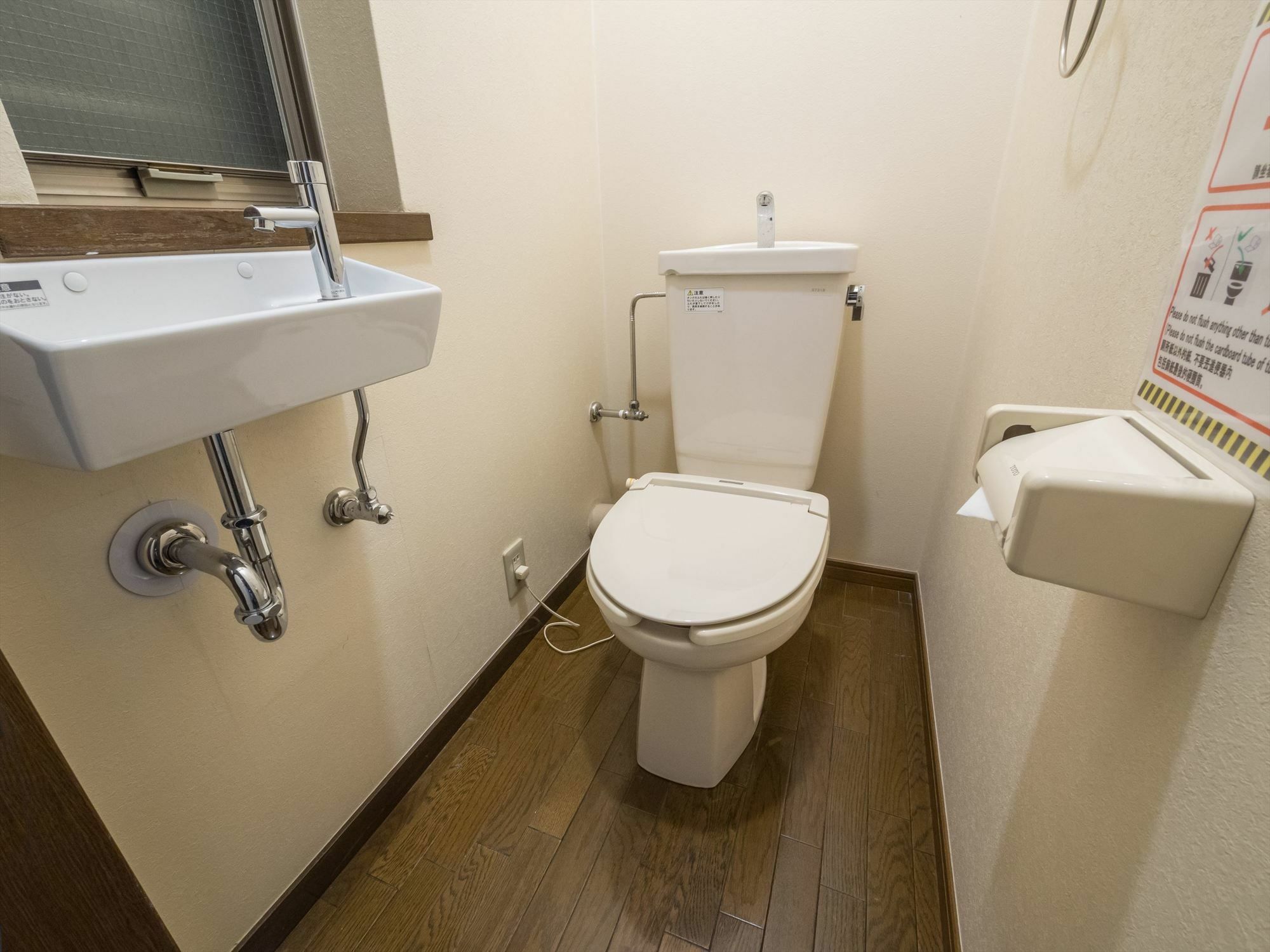 Coto Shibuya Apartment