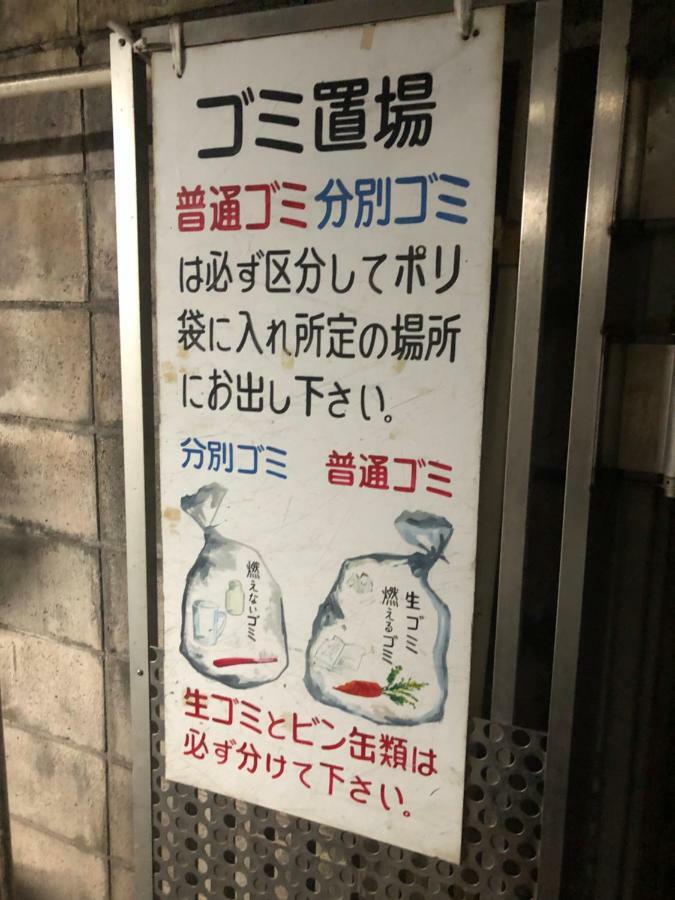 Value Add Inside Kabukicho Shinjuku