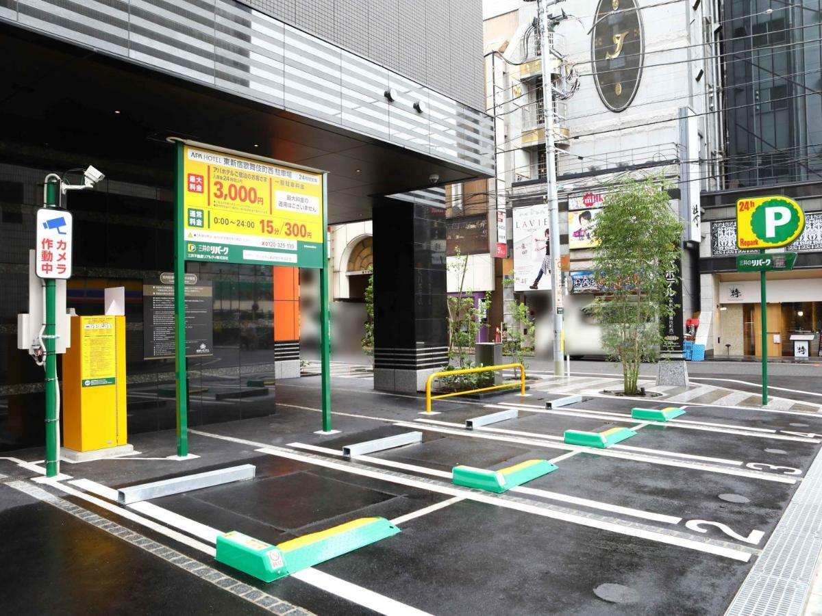 Hotel Apa Higashi Shinjuku Kabukicho Higashi Tokyo