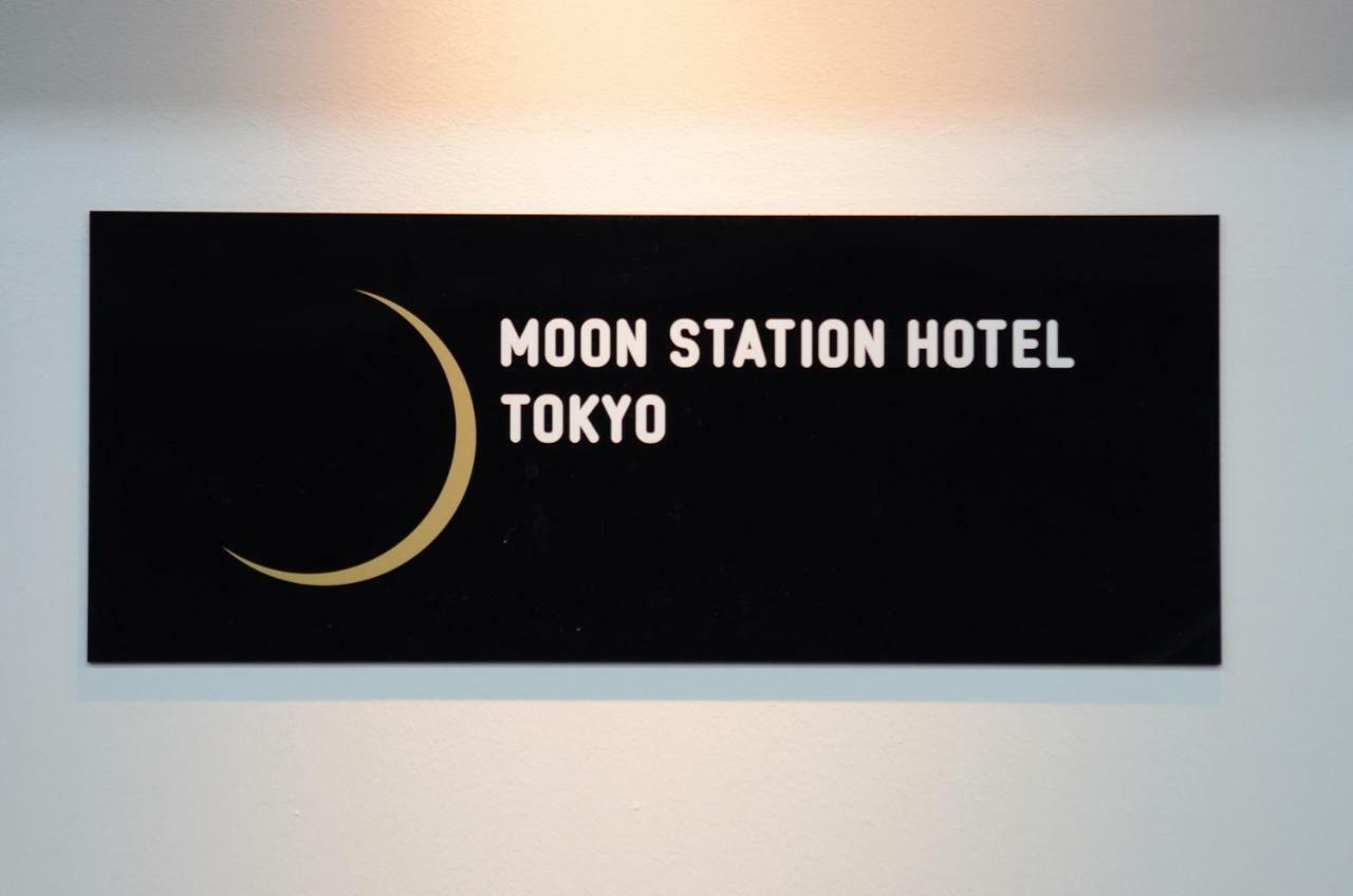 Moon Station Tokyo