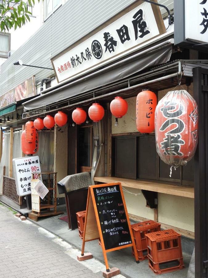 El Shinjuku 2 *