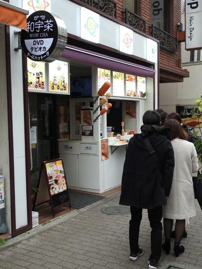 El Shinjuku 2 *