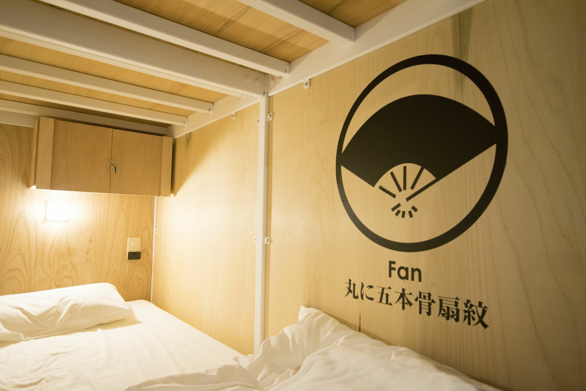 Hostel Hiromas In Kanda