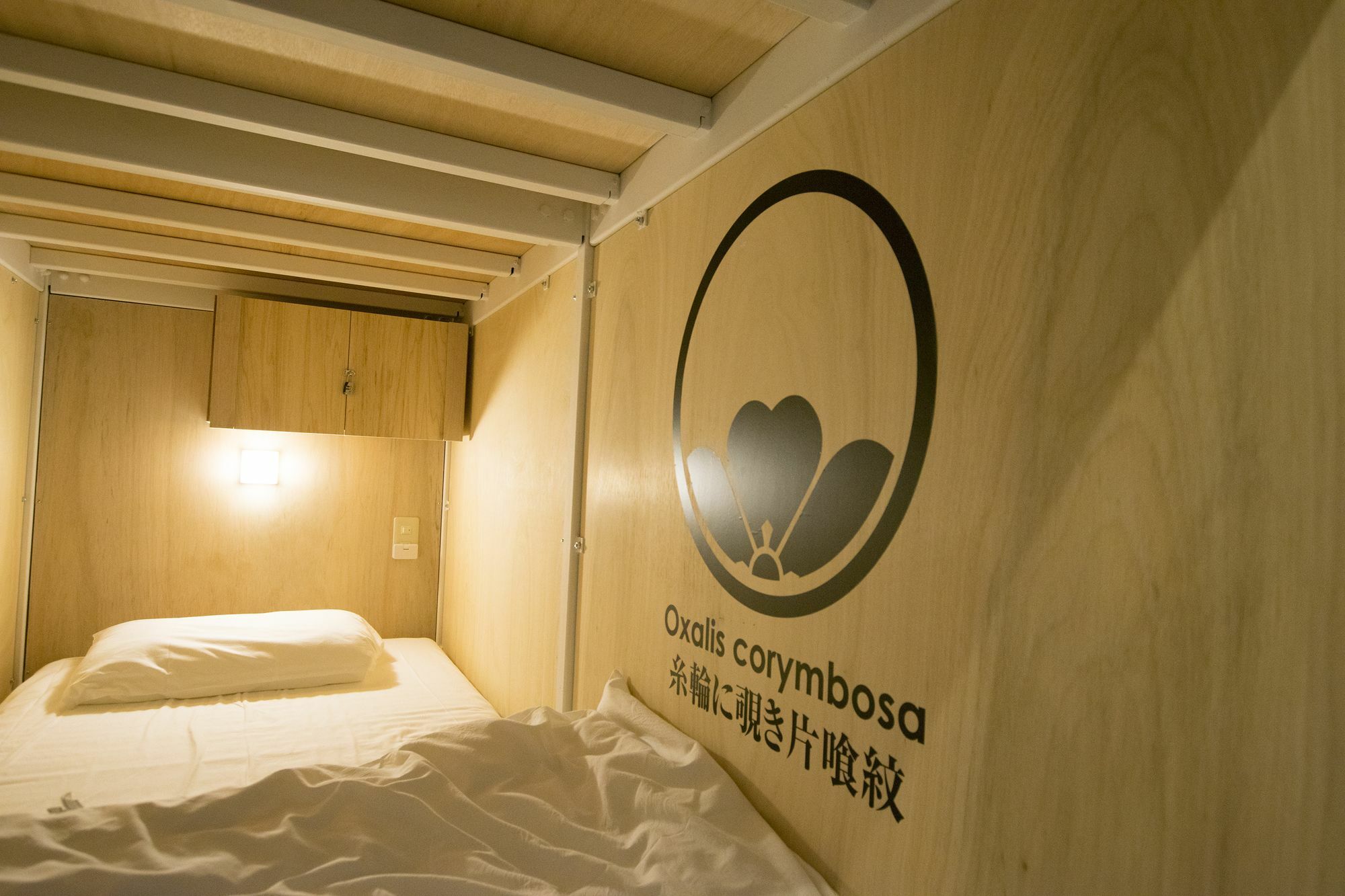 Hiromas In Kanda Hostel *