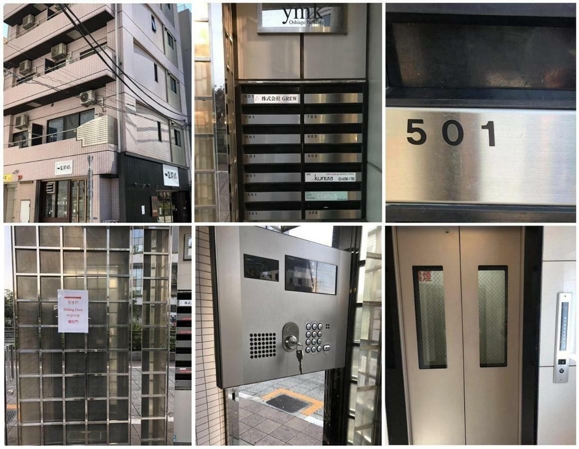 Skytree Guest 501 *