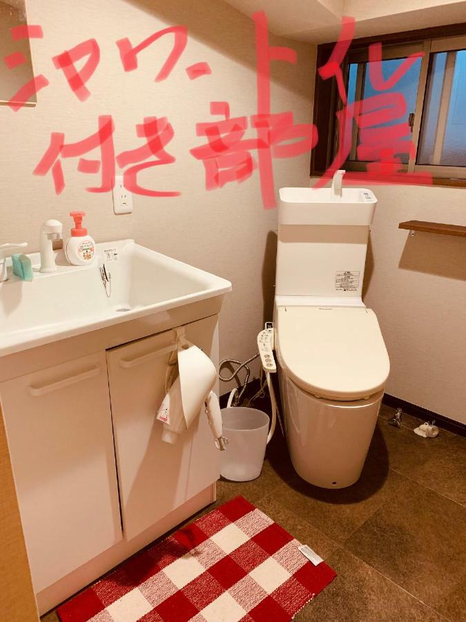 Yanaka Rinrin Apartment *