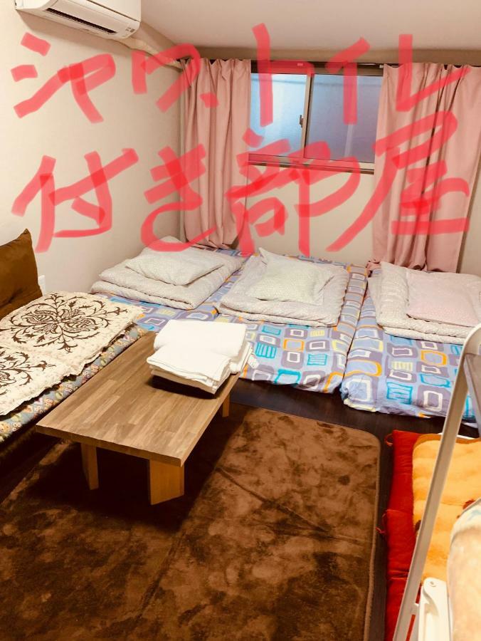 Apartment Yanaka Rinrin *