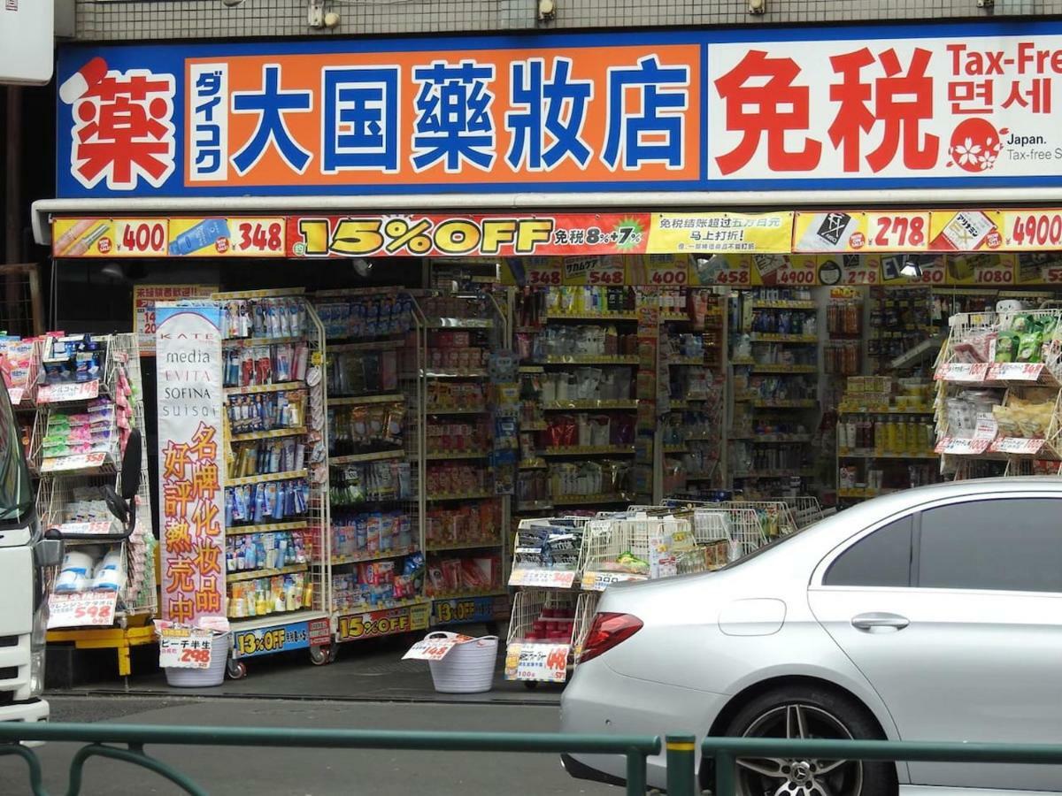 Holiday home El Shinjuku 1 Free Parking *