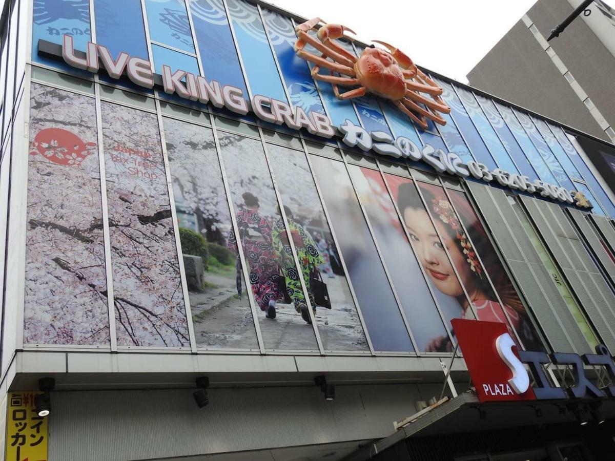 El Shinjuku 1 Free Parking Holiday home Tokyo