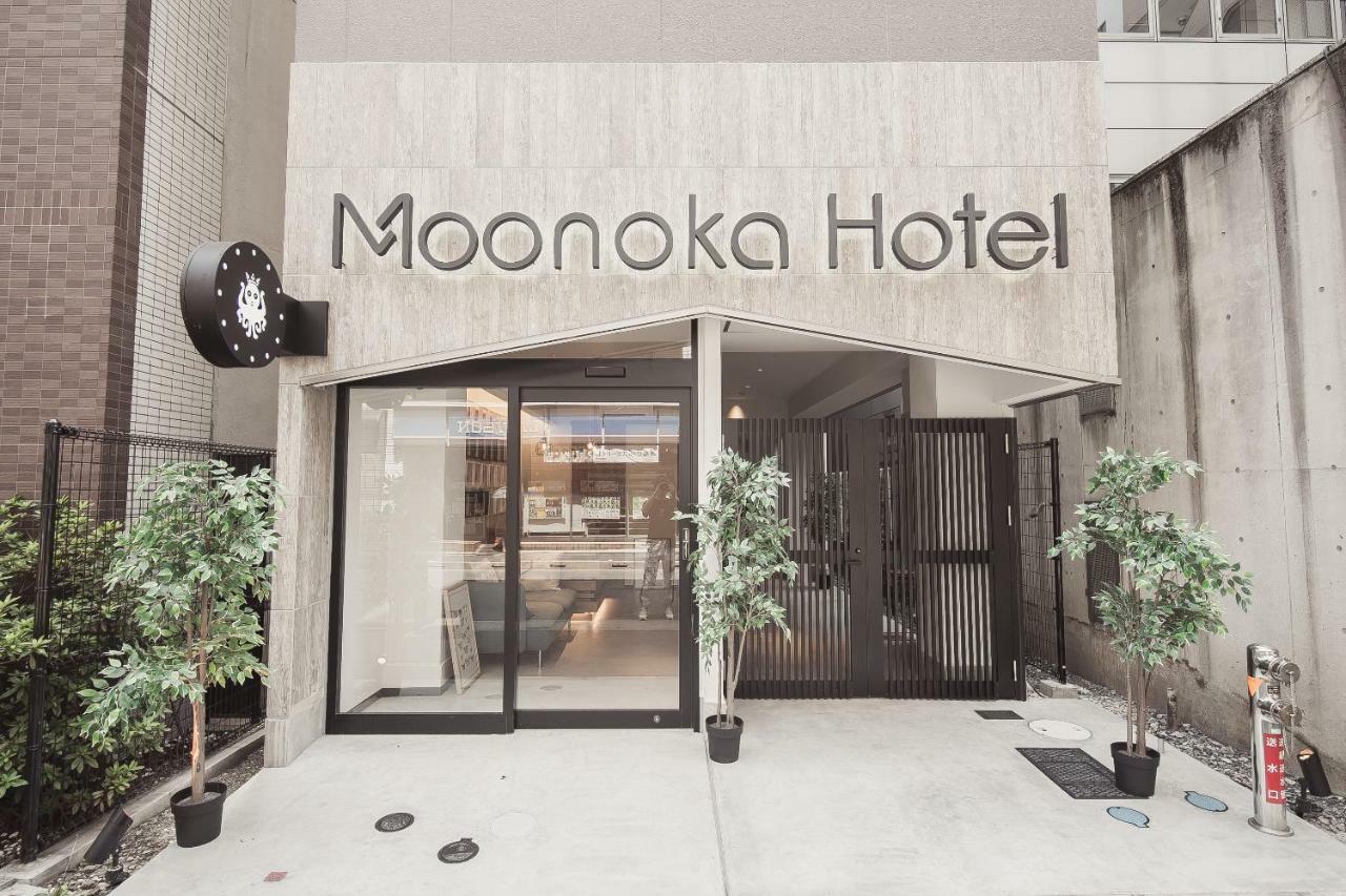 Hotel Moonoka