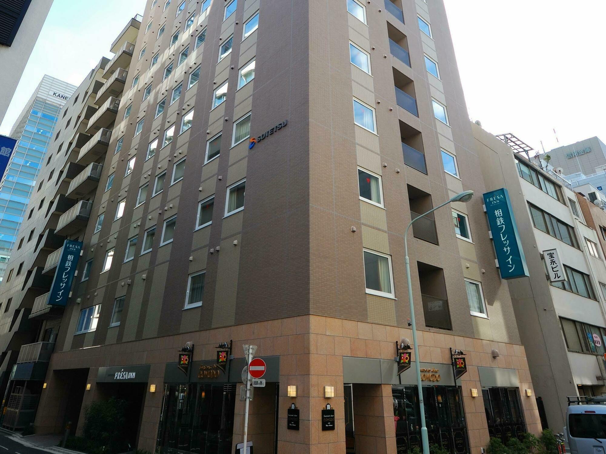 Hotel Sotetsu Fresa Tokyo-kyobashi