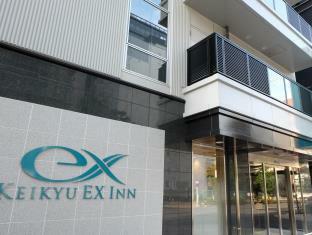 Keikyu Ex Akihabara 3*