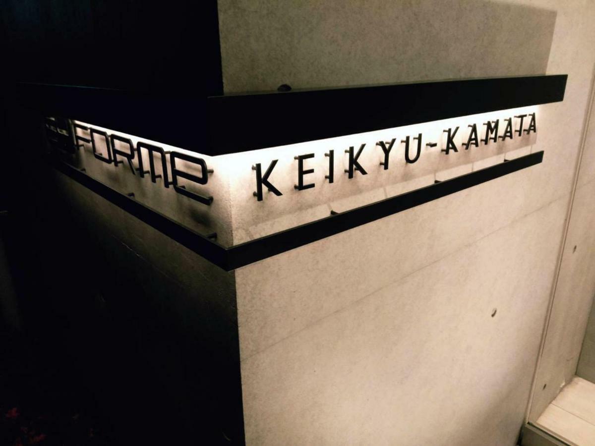 Apartment Syforme Keikyu-kamata 105