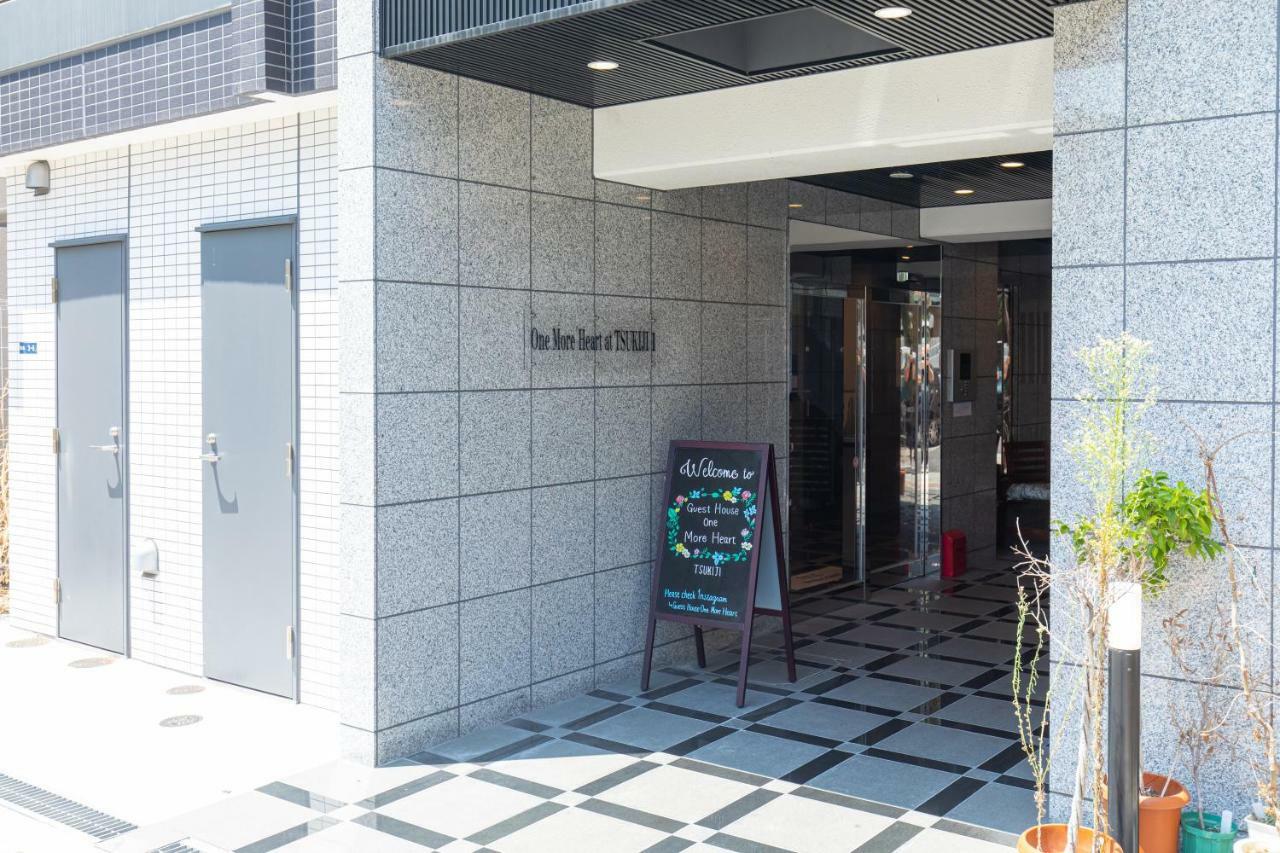 One Heart At Tsukiji 1 Guest house Tokyo
