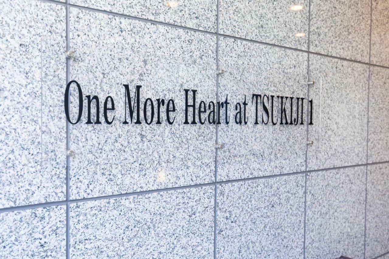 One Heart At Tsukiji 1 Guest house Tokyo