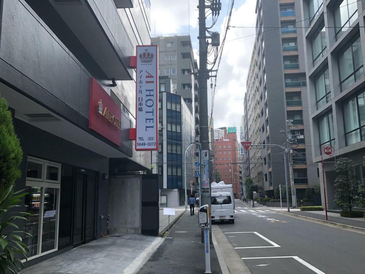 Hotel Ai Nihonbashi