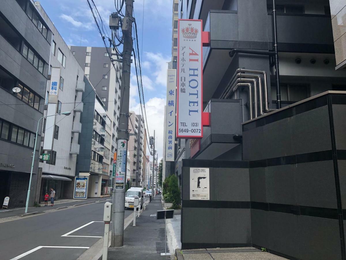 Hotel Ai Nihonbashi 3*