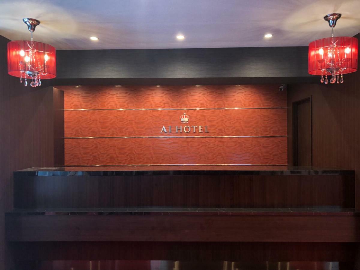 Ai Nihonbashi Hotel 3*