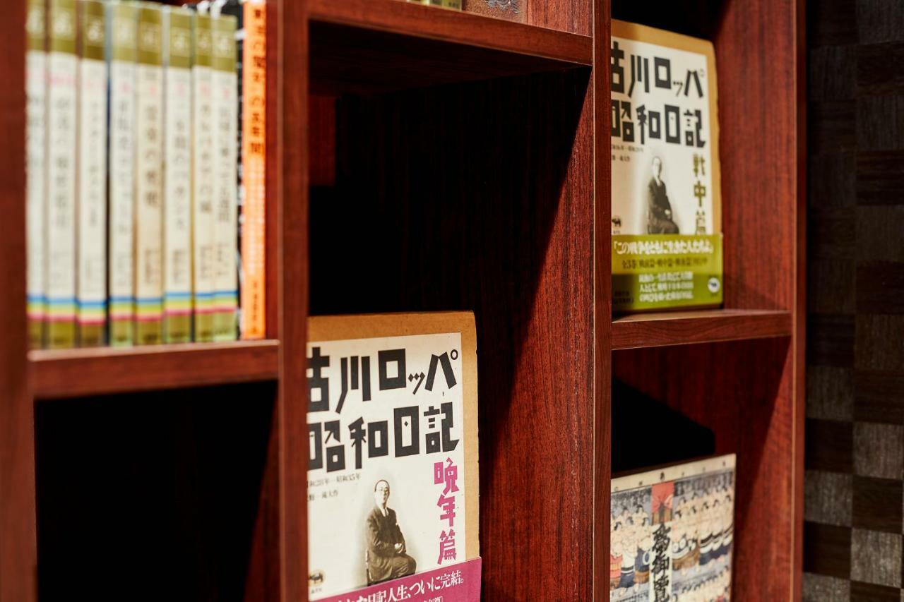 Saku Ren Jimbocho 3*