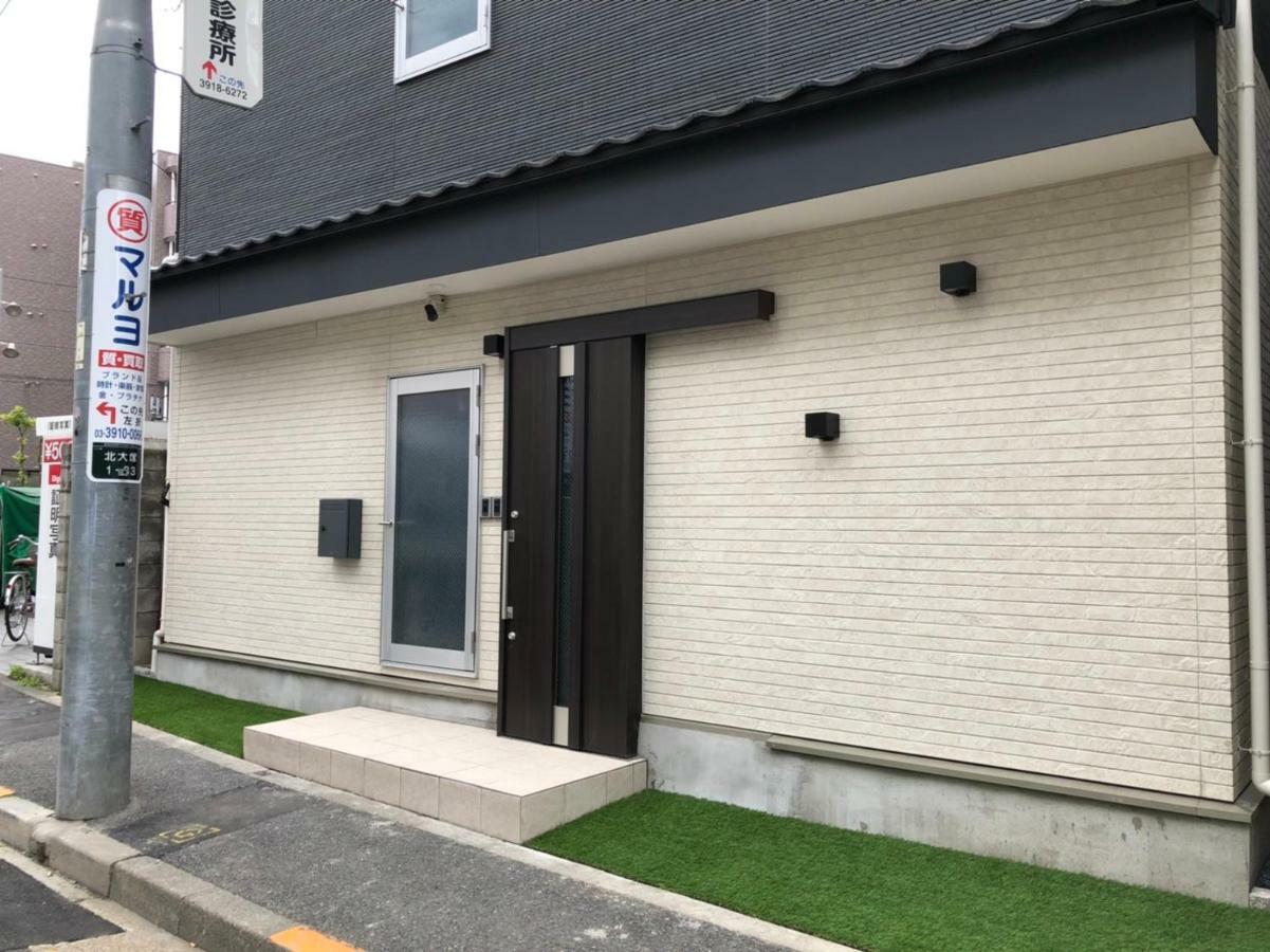 Ruma Otsuka Tokyo